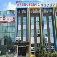 7月20日巨野县青少年活动中心综合楼北楼房屋租赁权拍卖项目拍卖公告